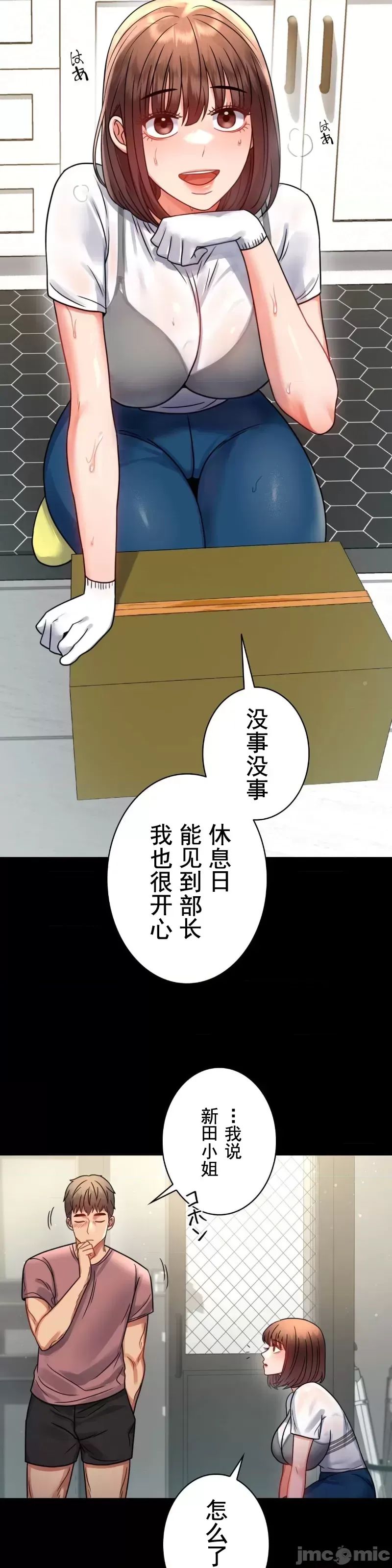 婚外情概率第56话