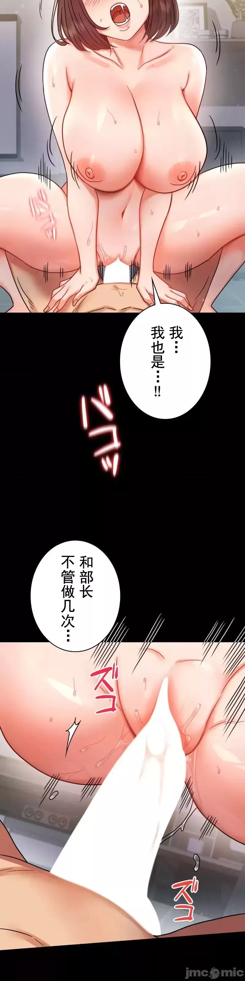 婚外情概率第56話