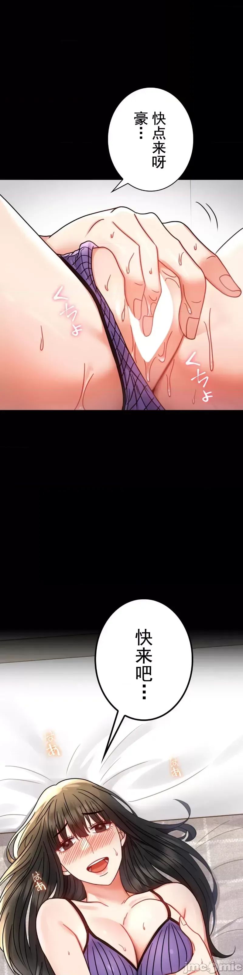 婚外情概率第56话
