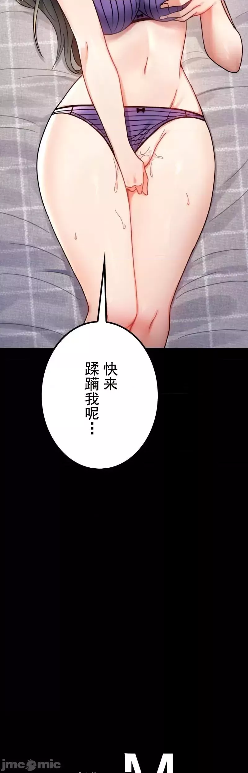 婚外情概率第56話