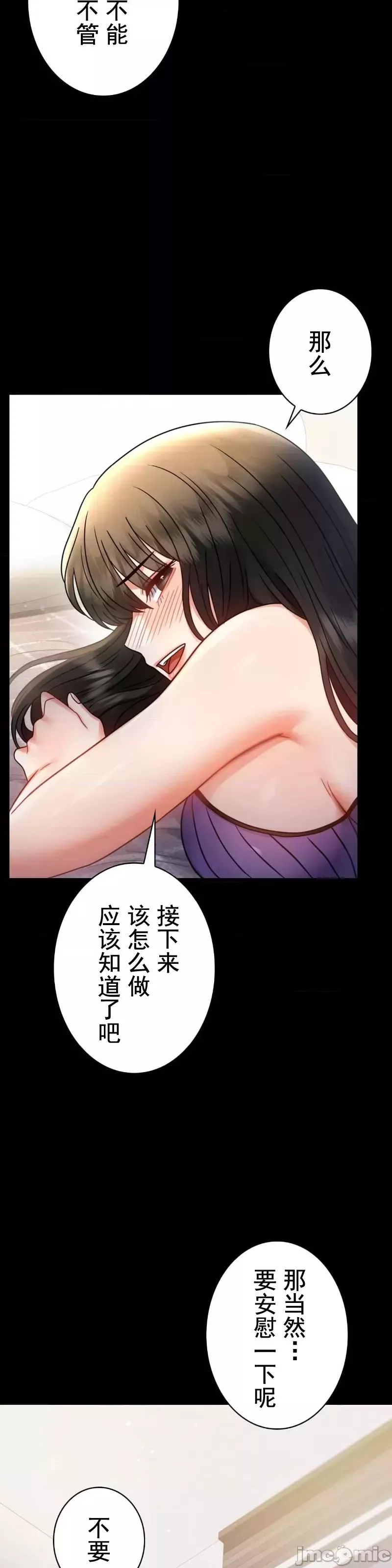 婚外情概率第57話