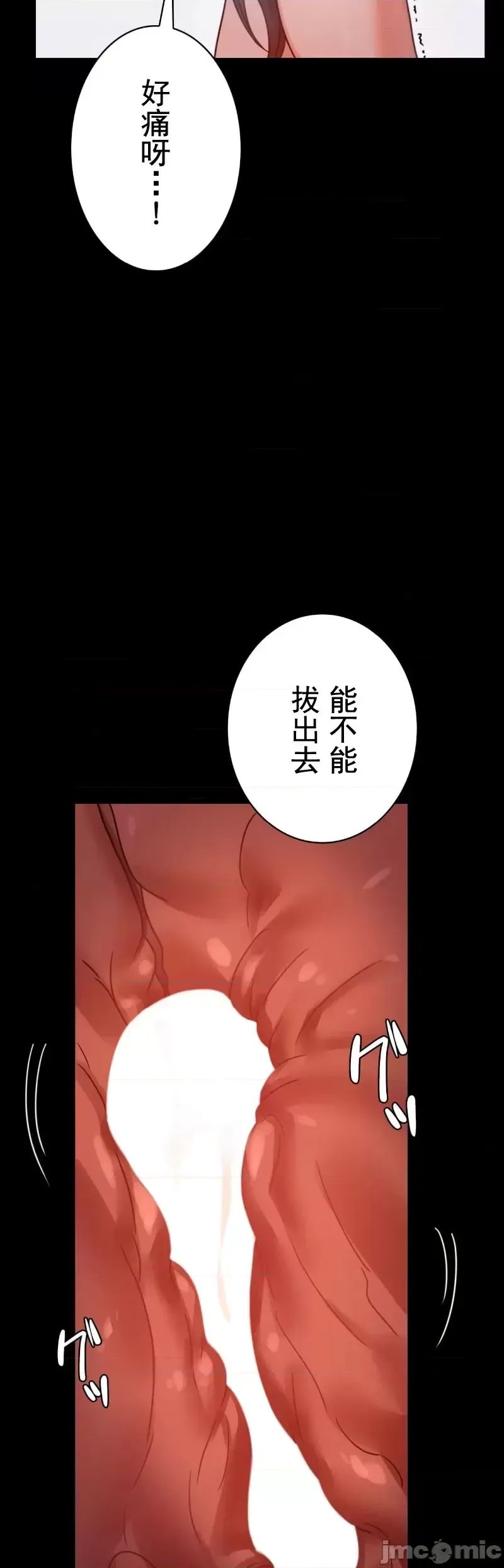 婚外情概率第57话