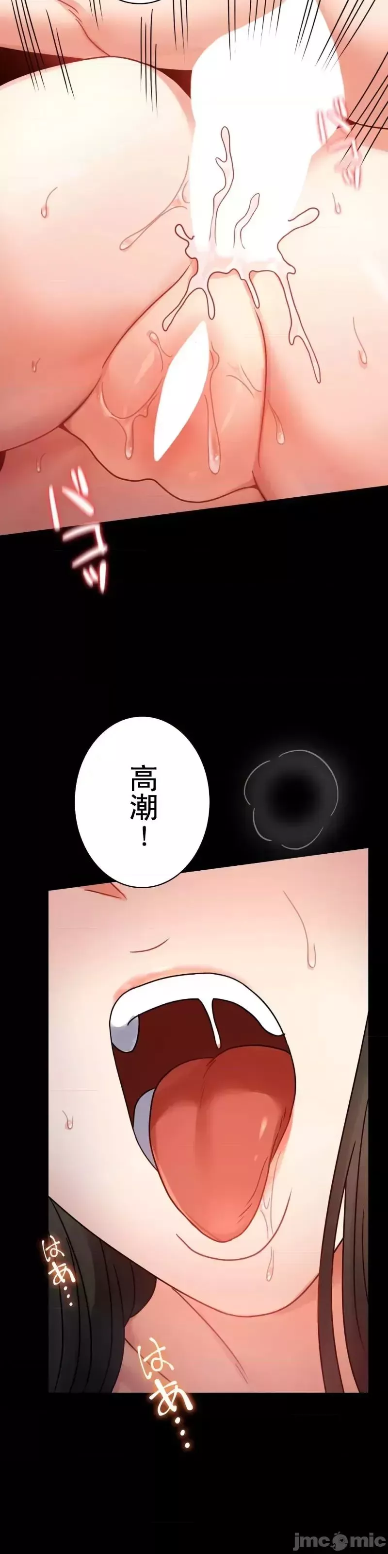 婚外情概率第57話