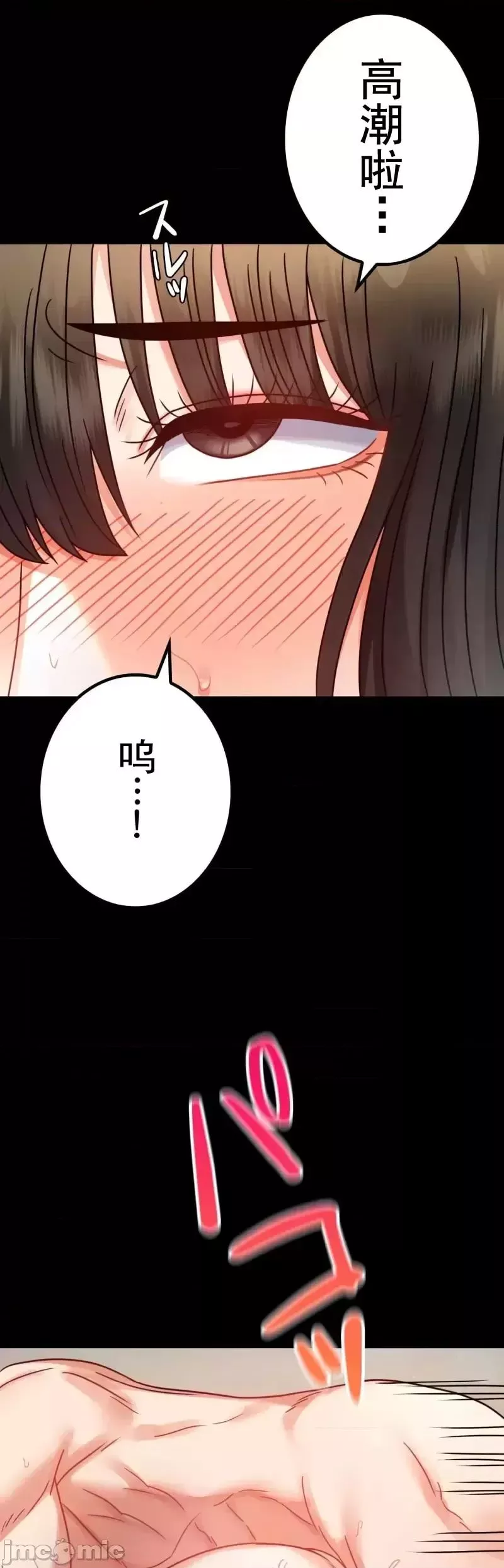 婚外情概率第57話