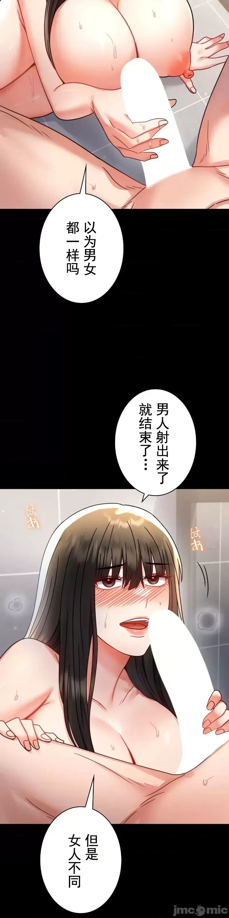 婚外情概率第58话