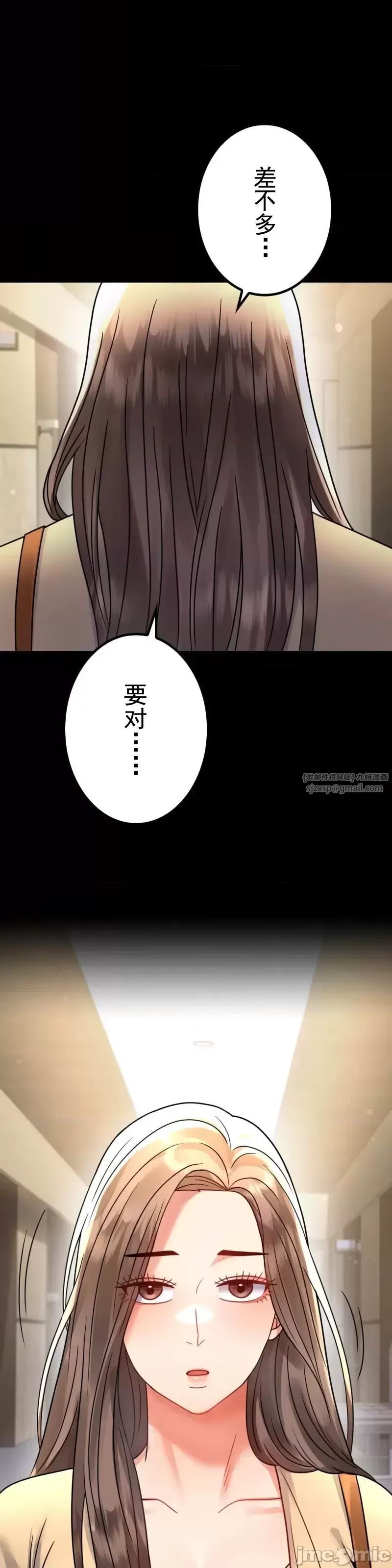 婚外情概率第58话