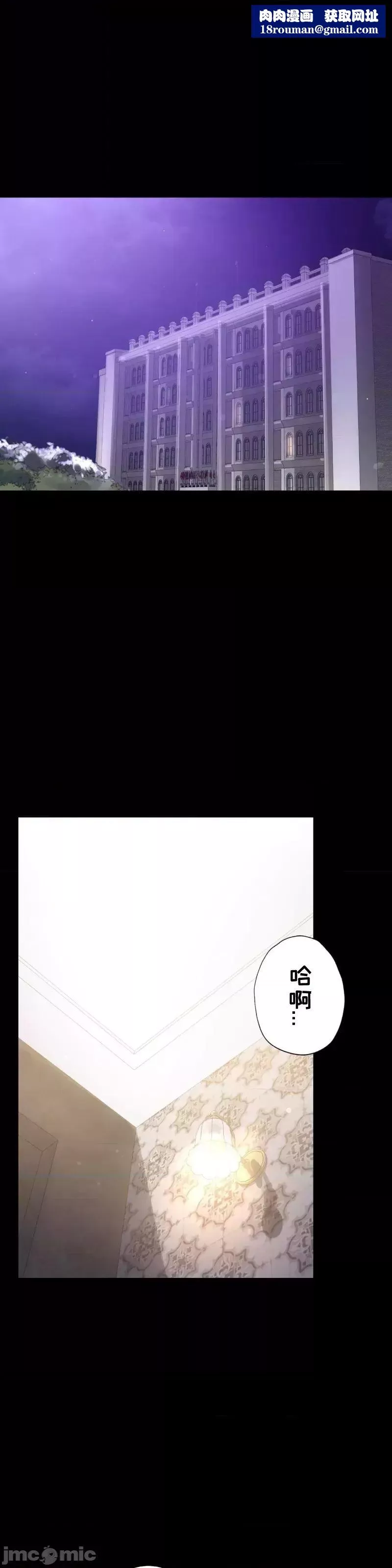 婚外情概率第59話