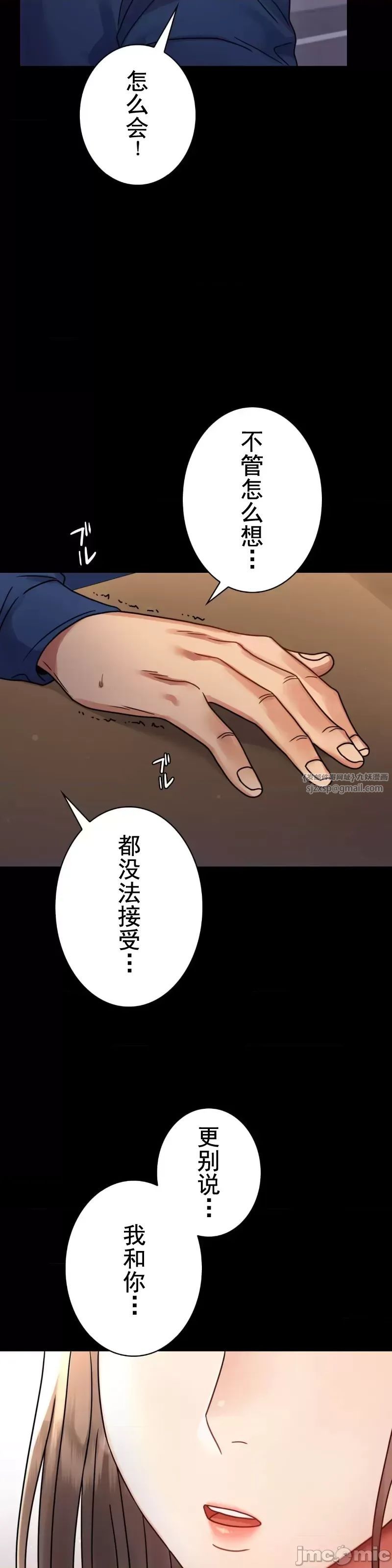 婚外情概率第60话