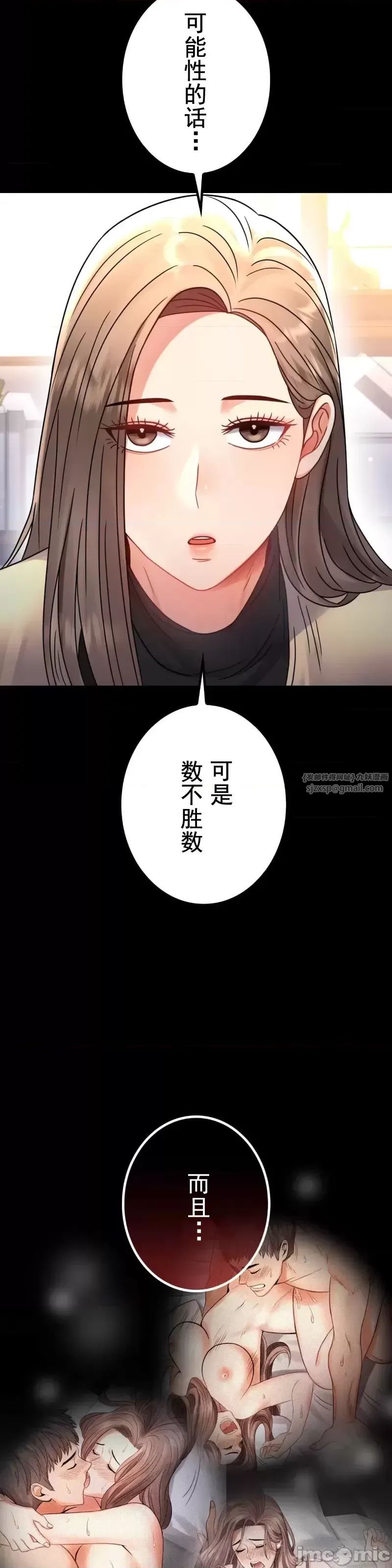 婚外情概率第60话