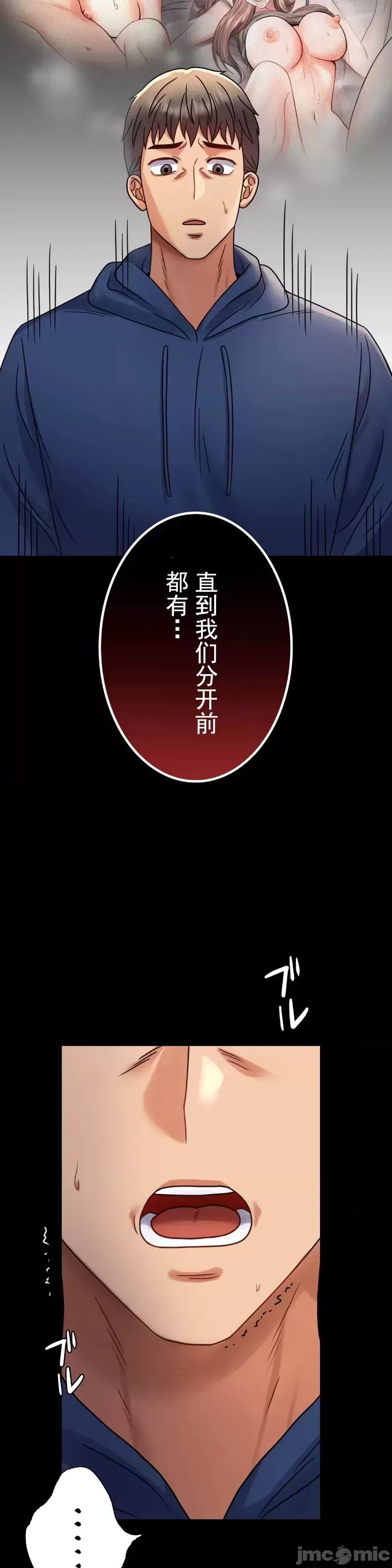 婚外情概率第60话