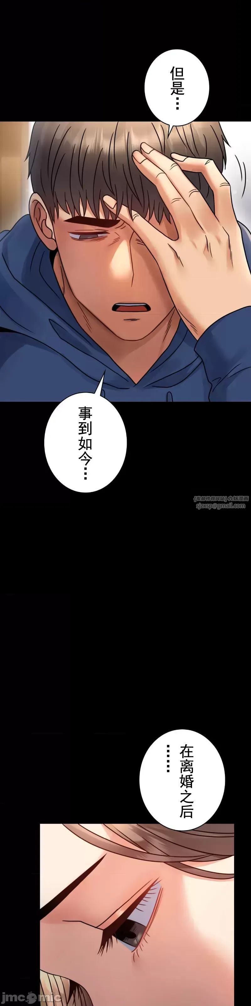 婚外情概率第60话