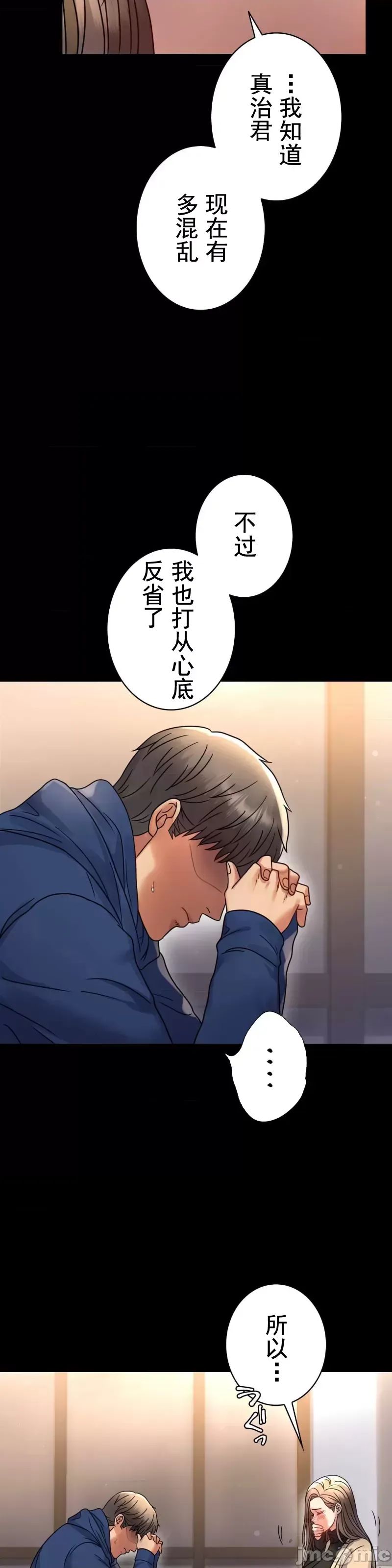 婚外情概率第60话