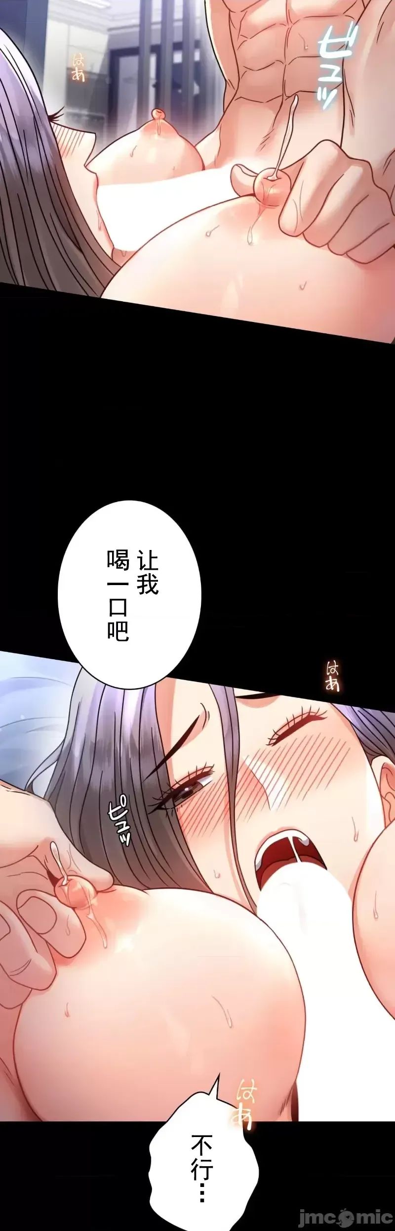 婚外情概率第60话