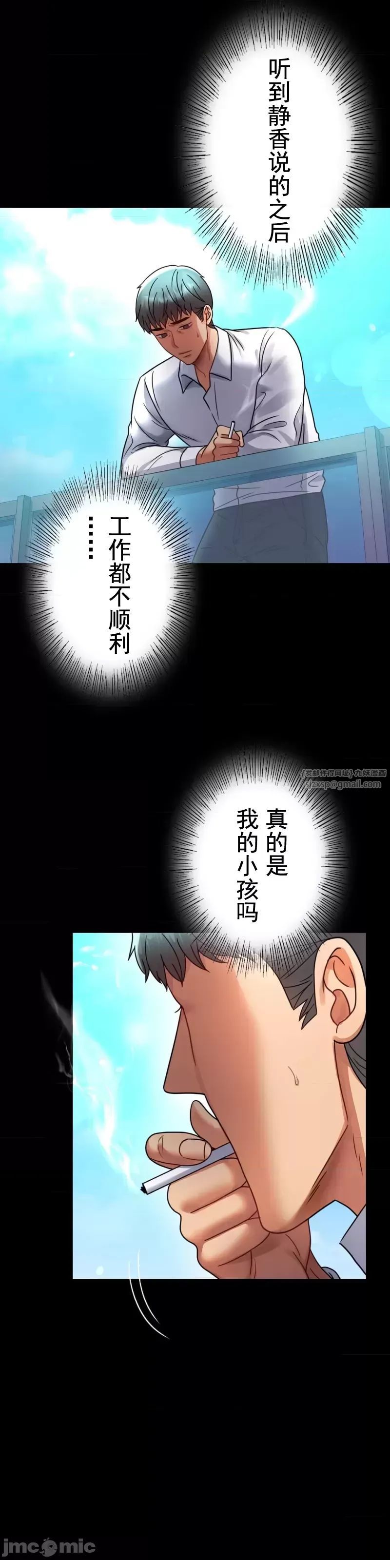 婚外情概率第60话