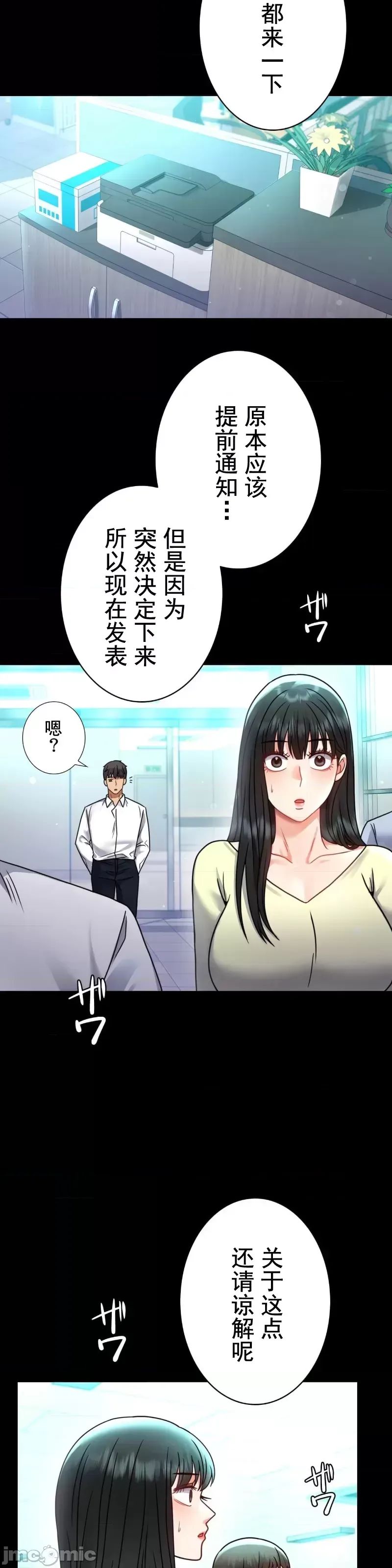 婚外情概率第60话