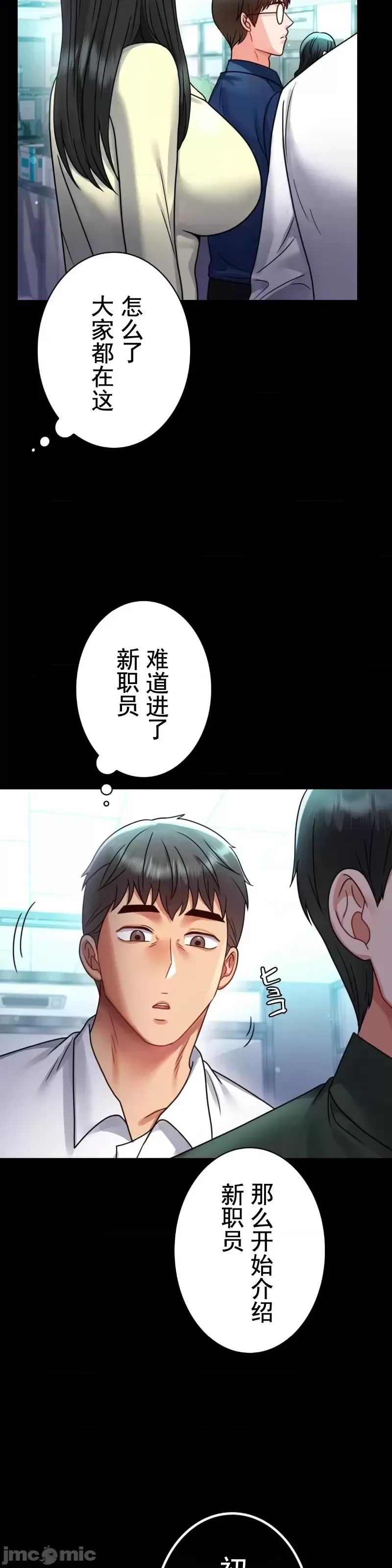 婚外情概率第60话