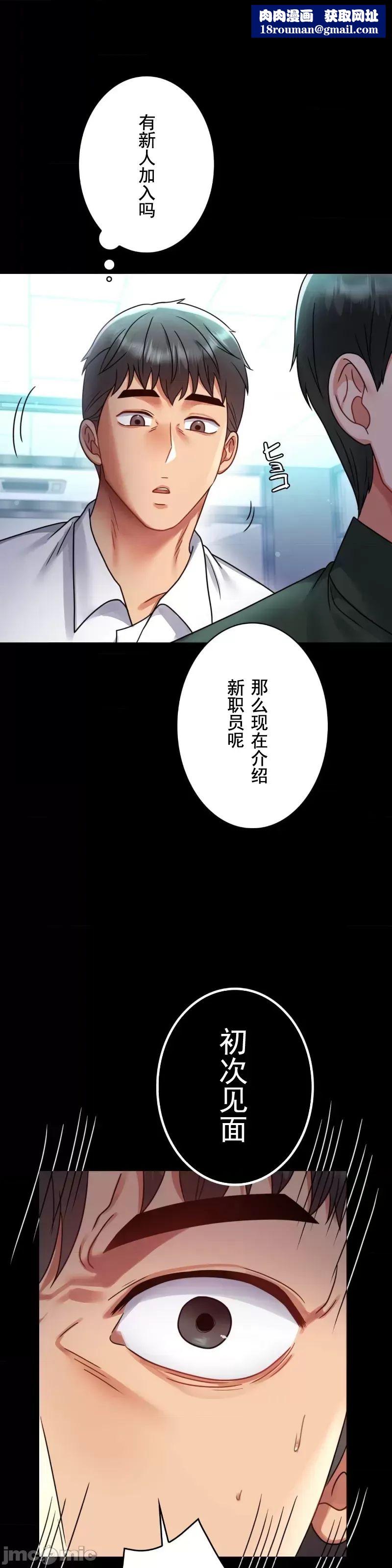 婚外情概率第61话
