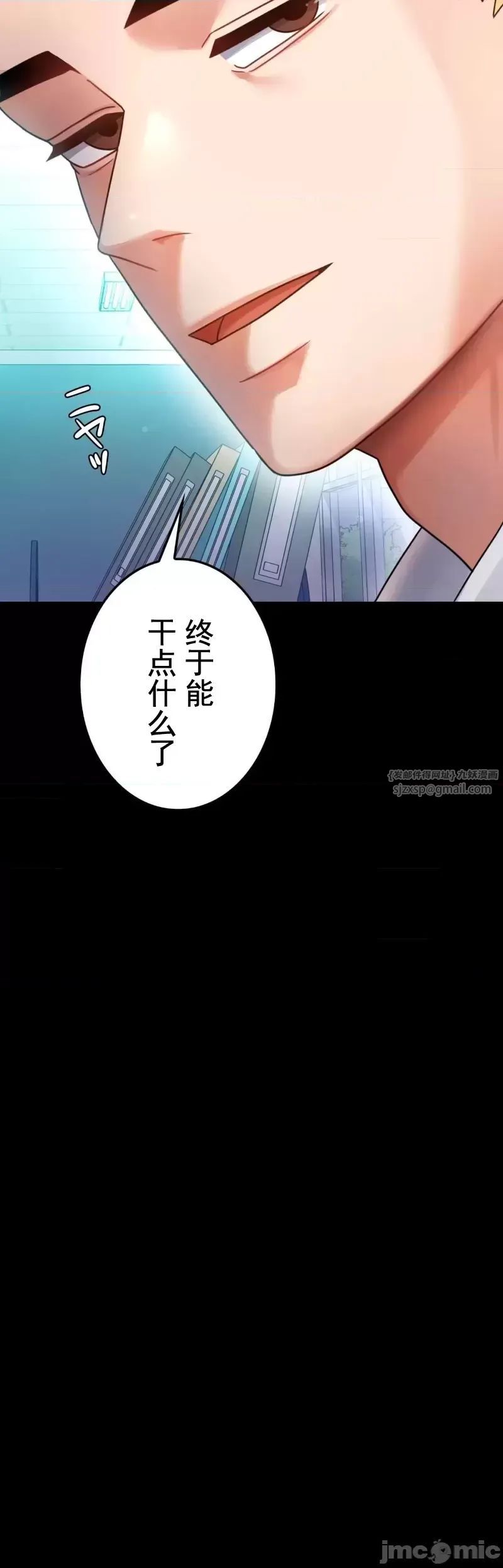 婚外情概率第62话