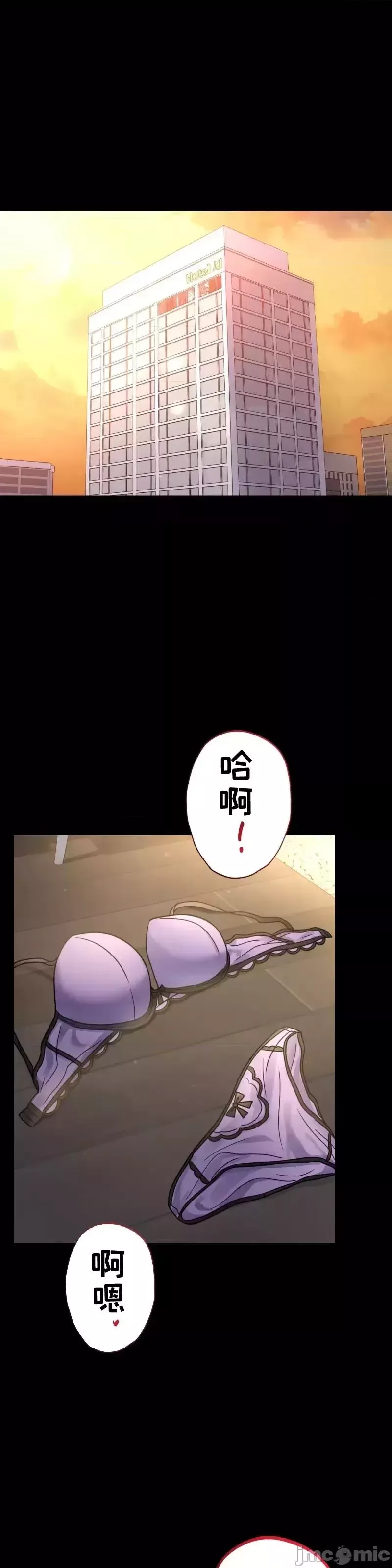 婚外情概率第62話
