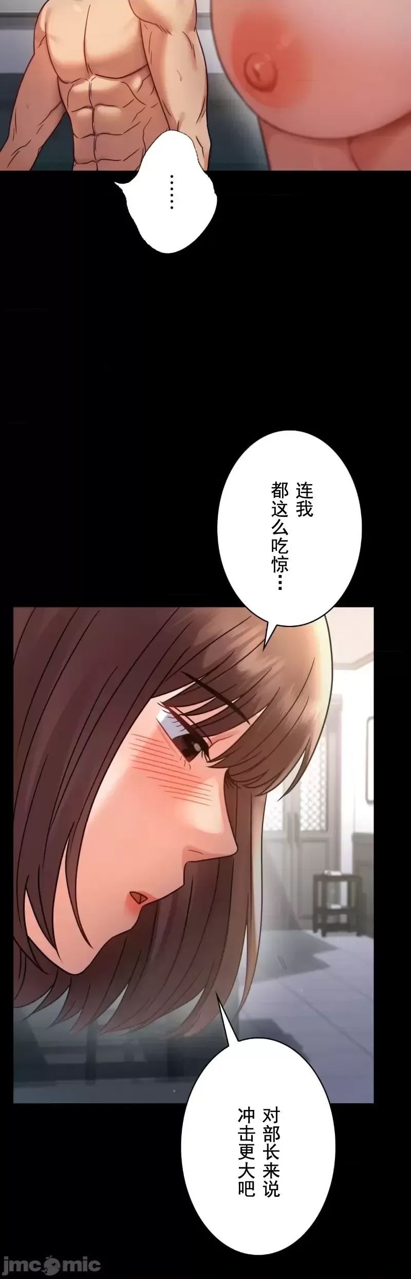 婚外情概率第62话