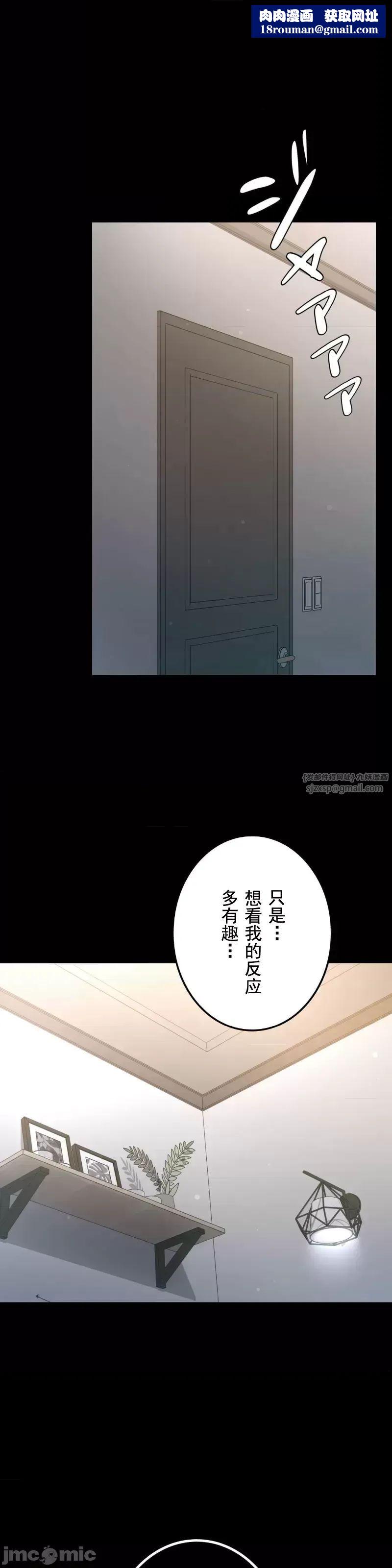 婚外情概率第63话