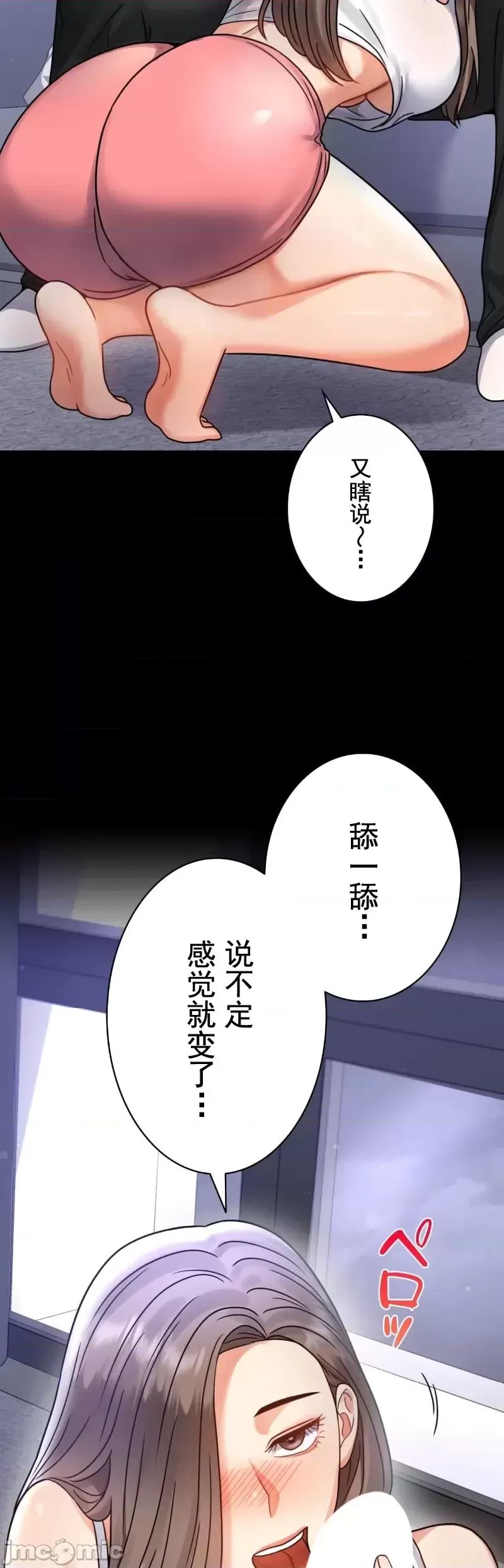 婚外情概率第63话
