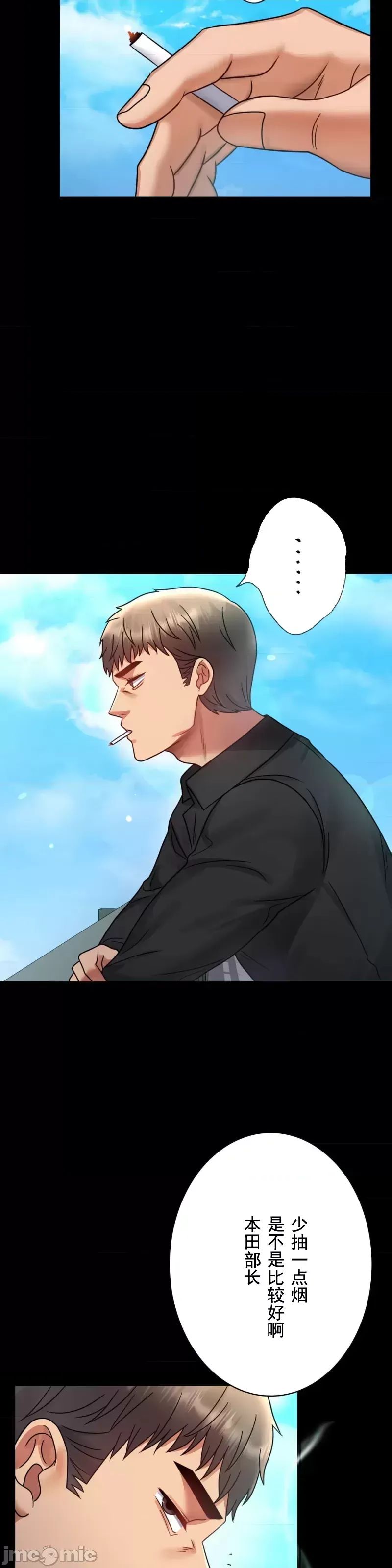 婚外情概率第63话
