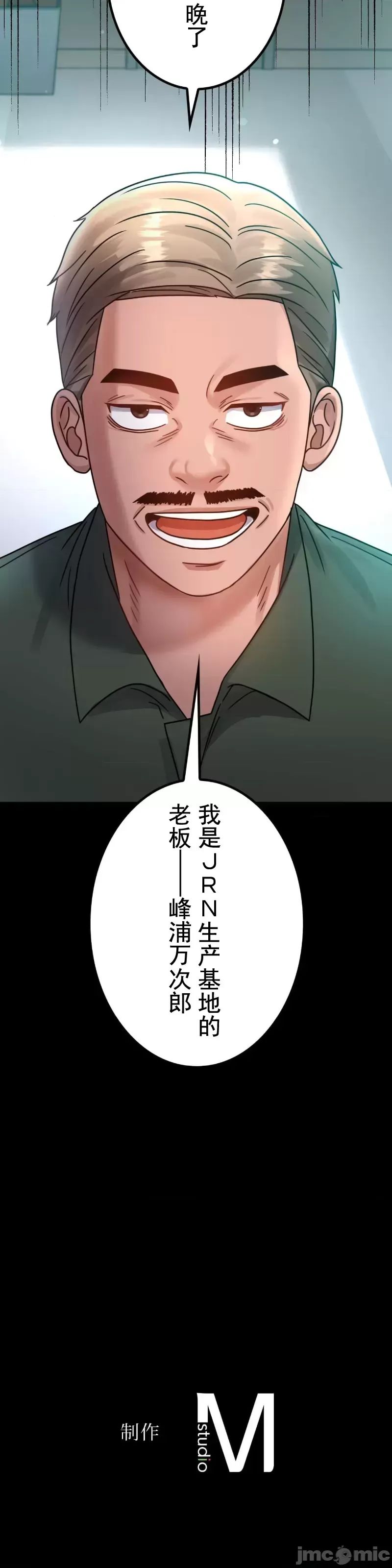 婚外情概率第63话