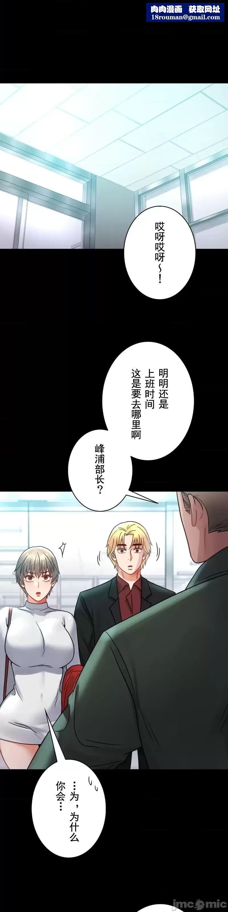 婚外情概率第64話