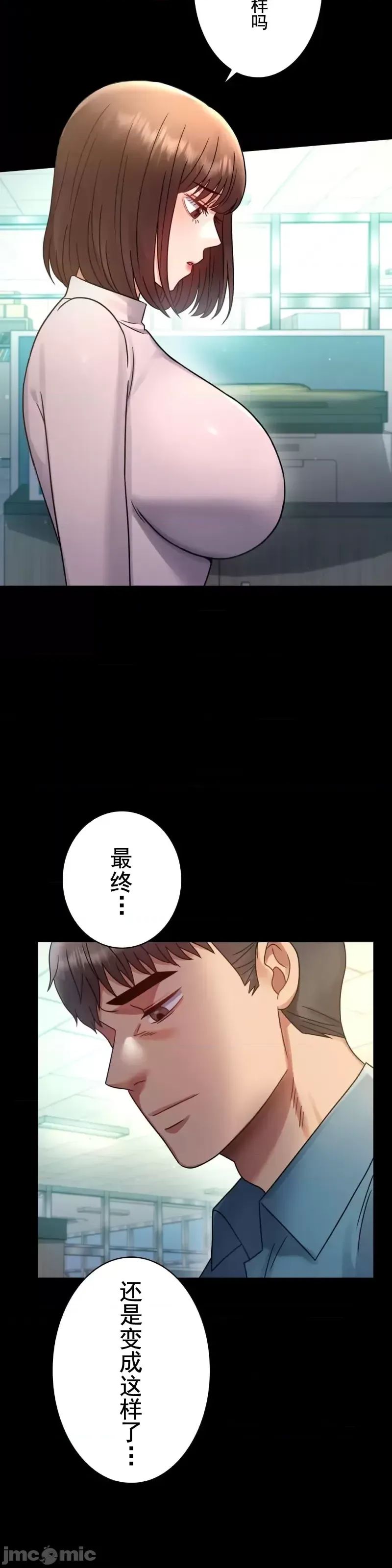婚外情概率第65话