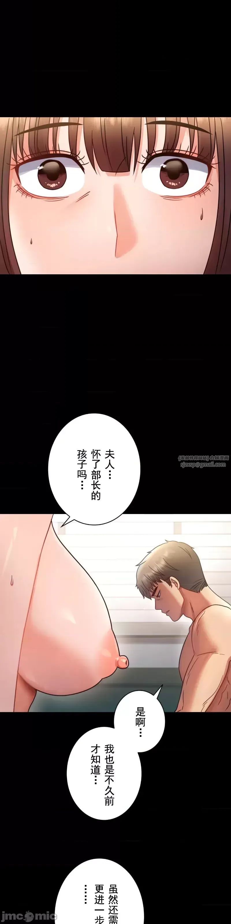 婚外情概率第65话