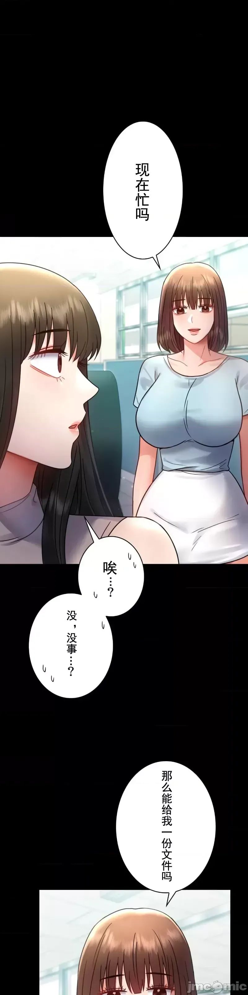 婚外情概率第65话