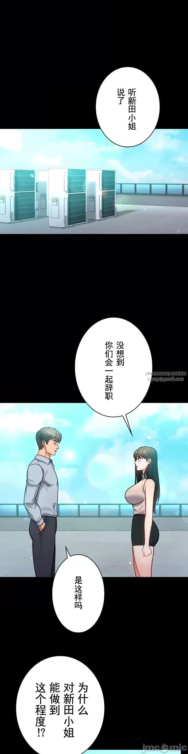 婚外情概率第66话