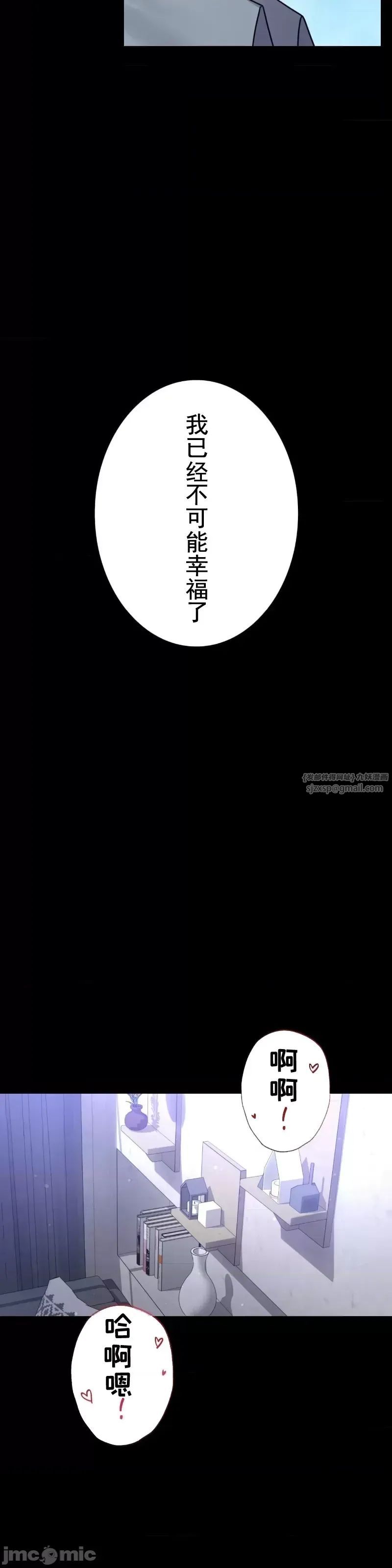 婚外情概率第66话