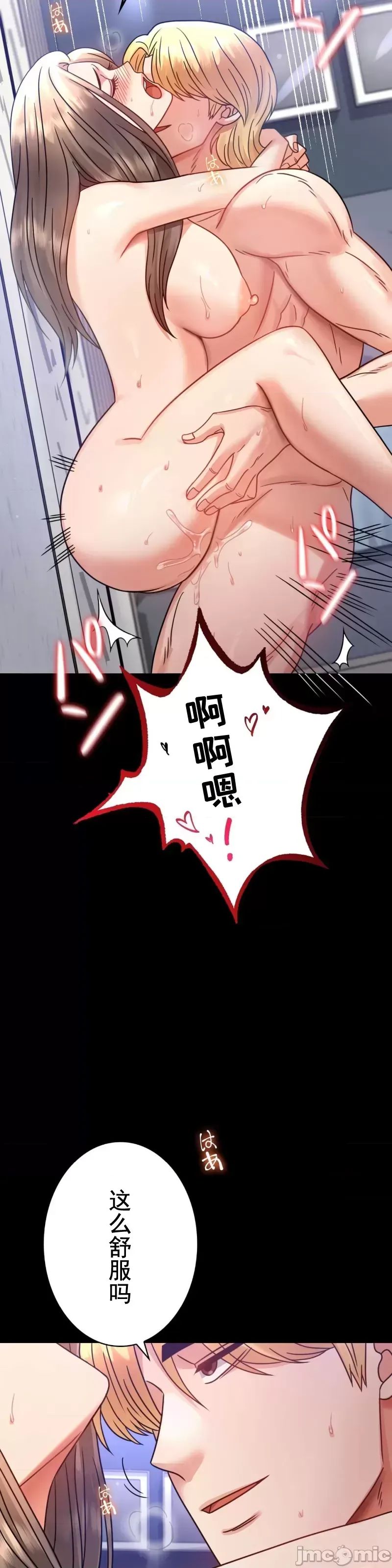 婚外情概率第66话