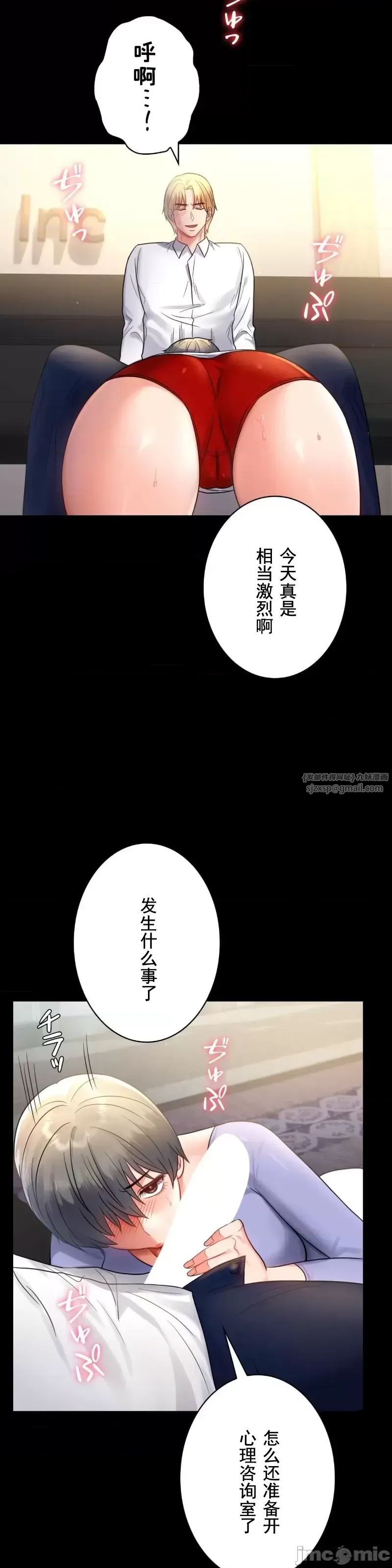 婚外情概率第67话