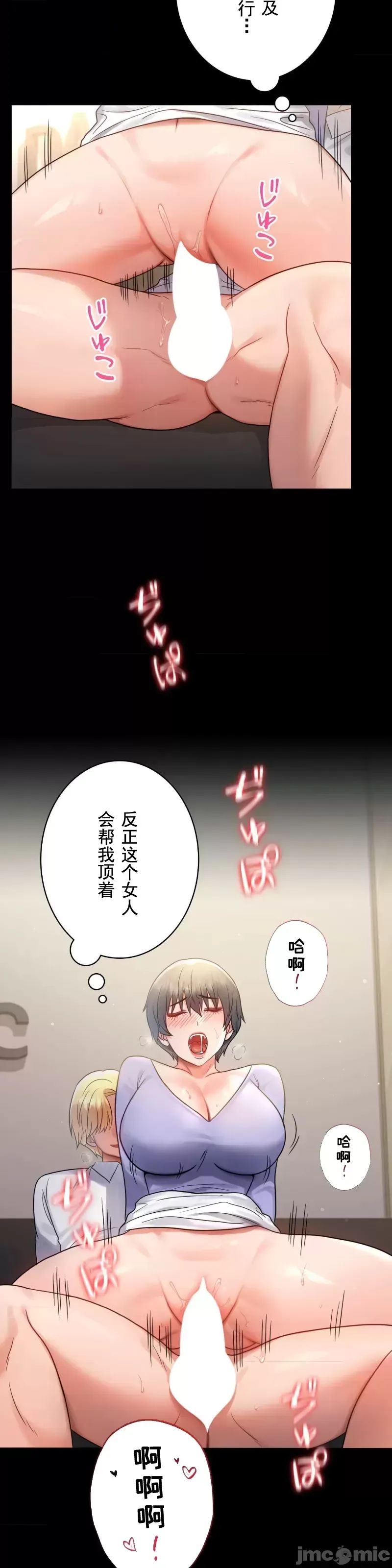 婚外情概率第67话