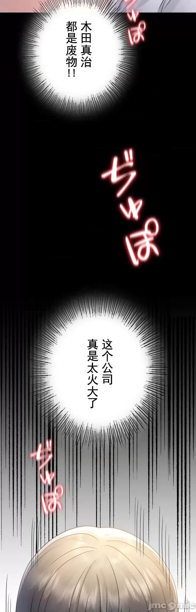 婚外情概率第67话