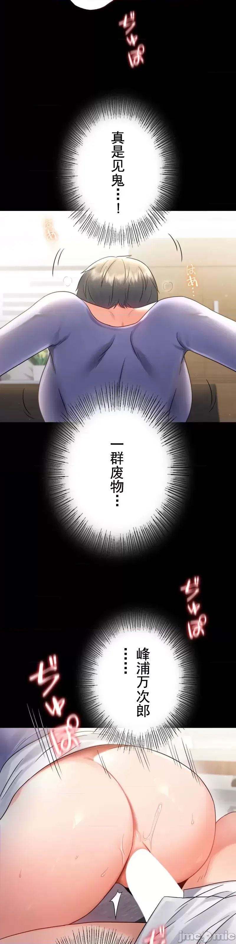 婚外情概率第67话