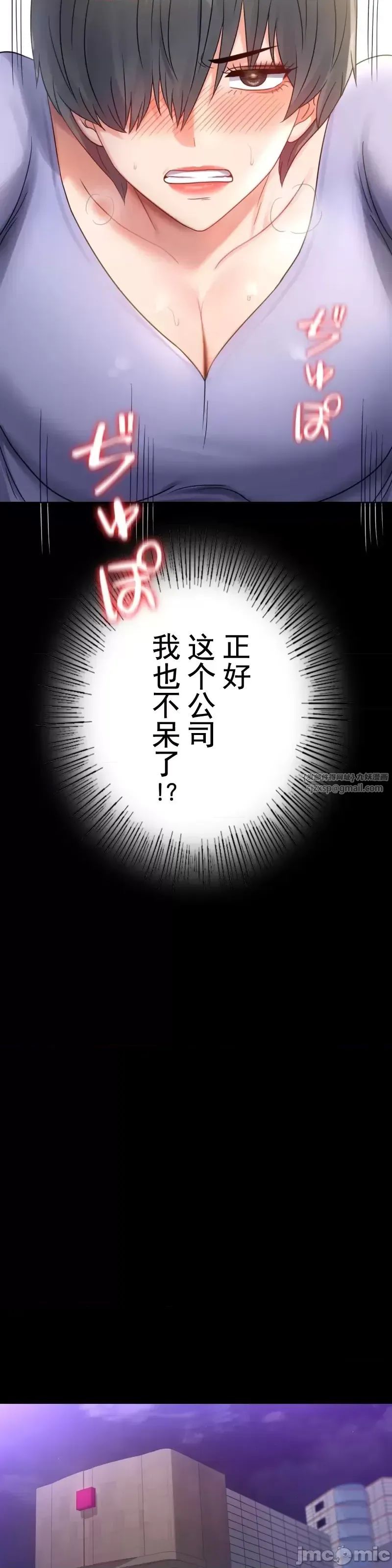 婚外情概率第67话