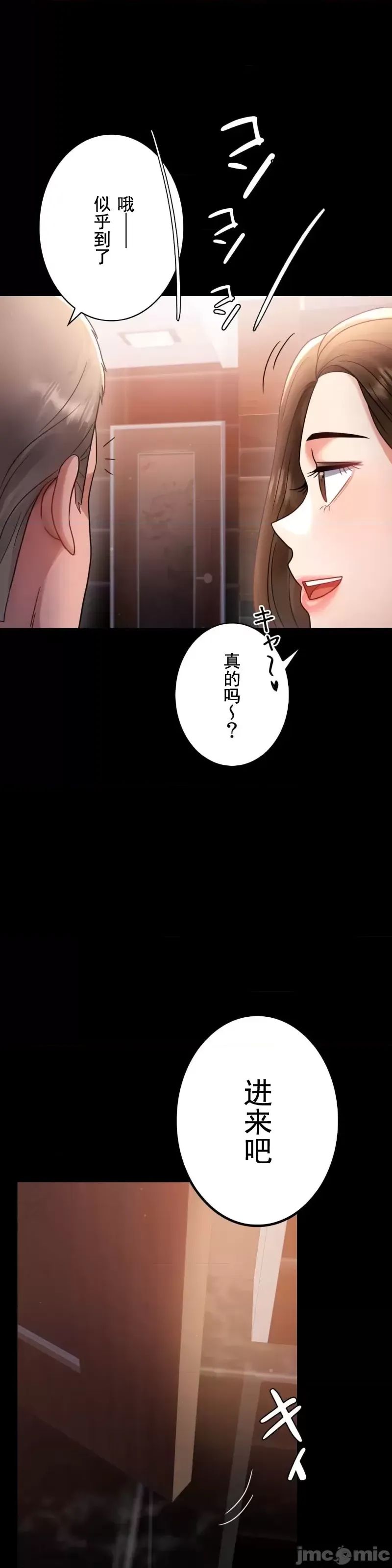 婚外情概率第67话