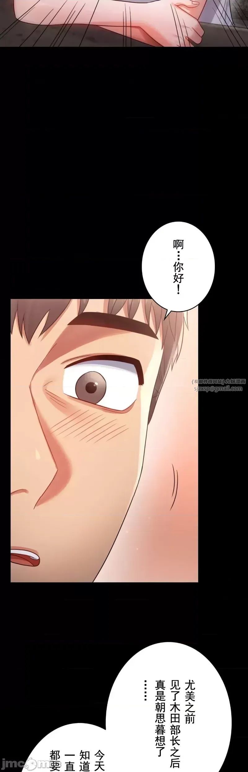 婚外情概率第67话