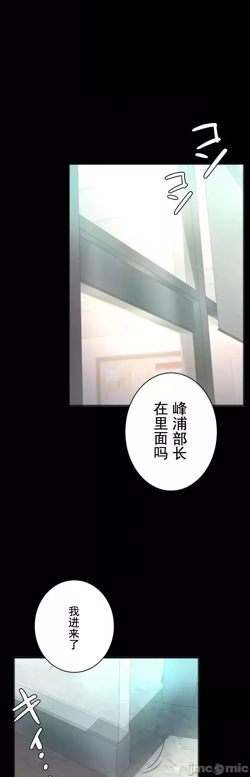 婚外情概率第67話