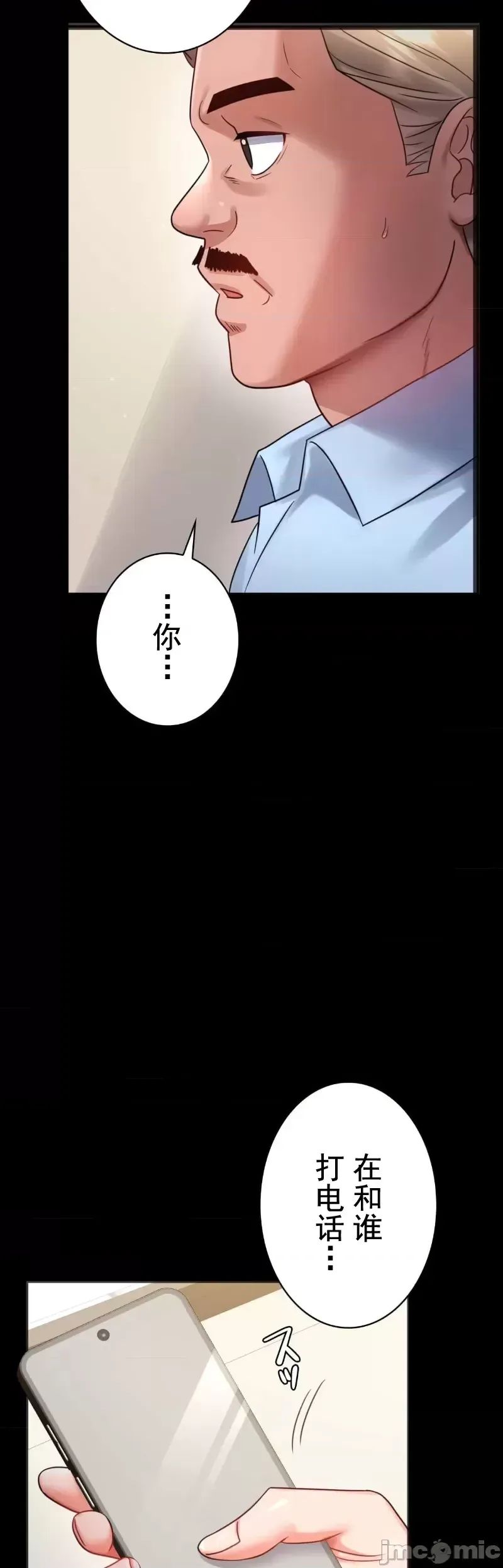 婚外情概率第67话