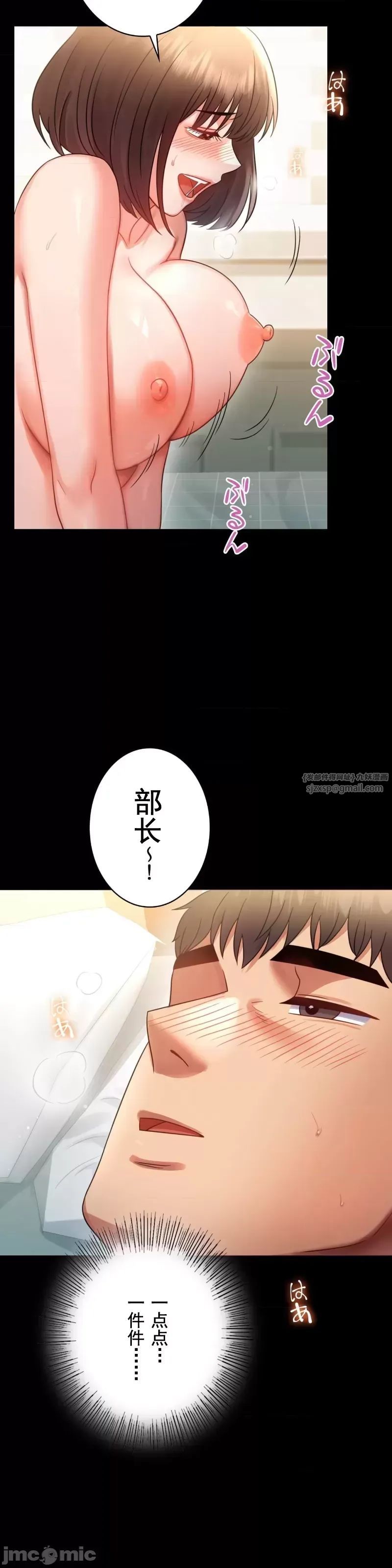 婚外情概率第68话