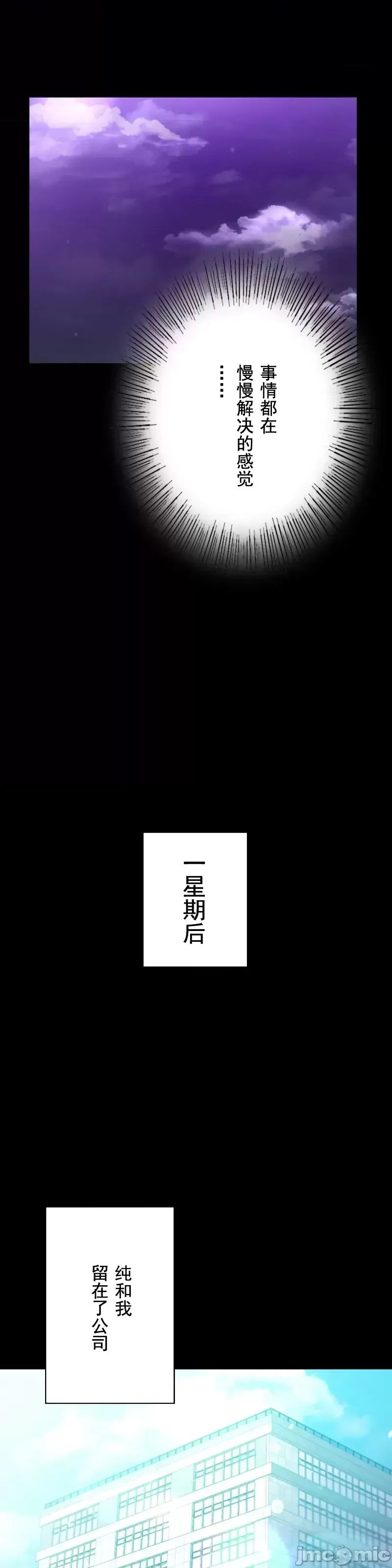 婚外情概率第68话
