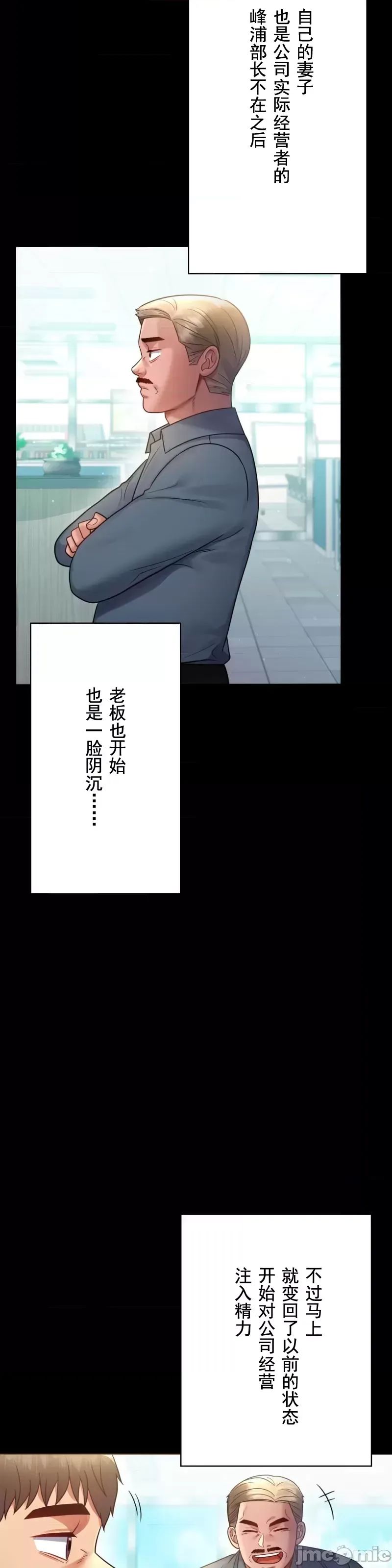 婚外情概率第68话