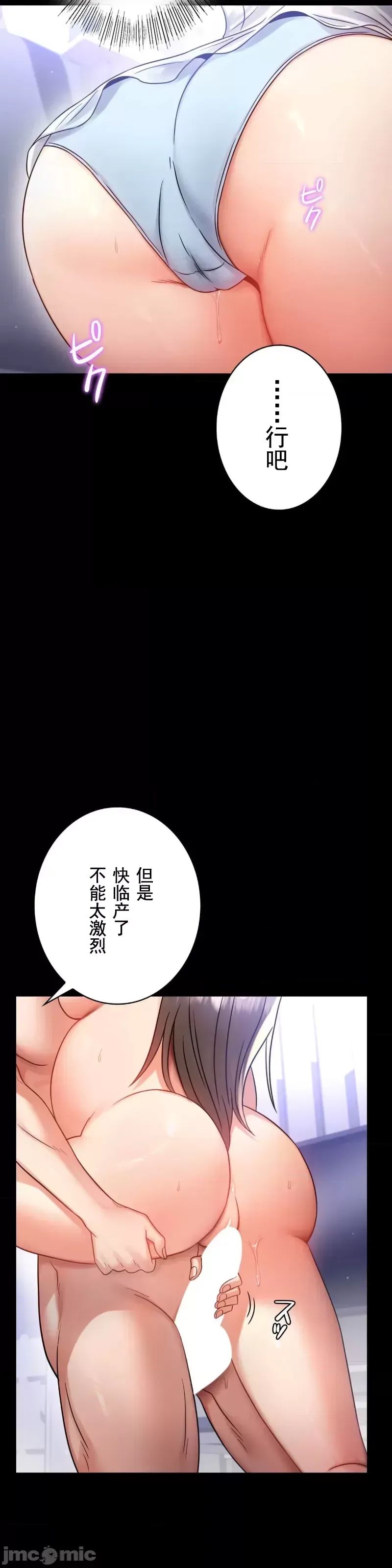婚外情概率第69话