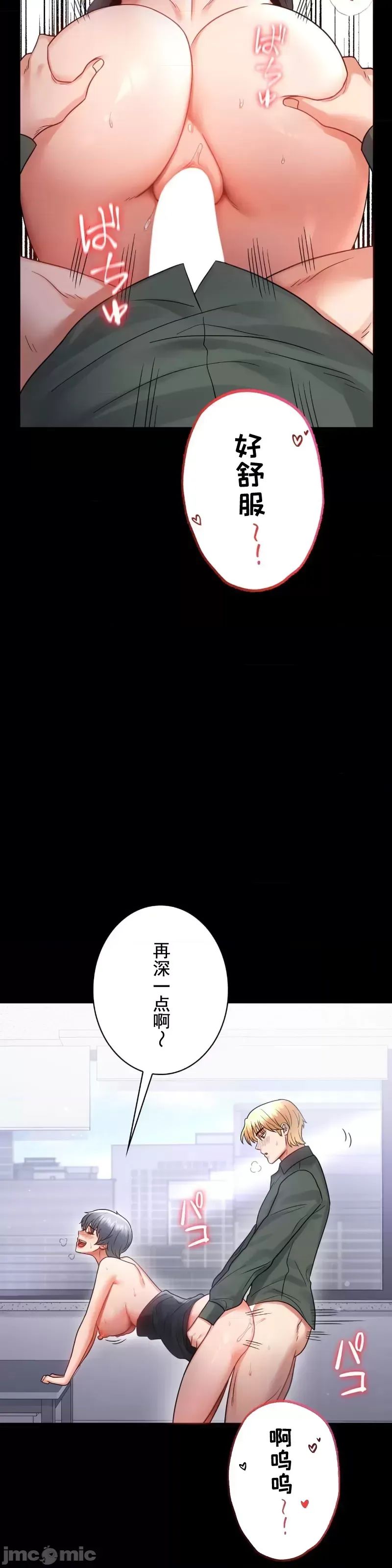 婚外情概率第70话