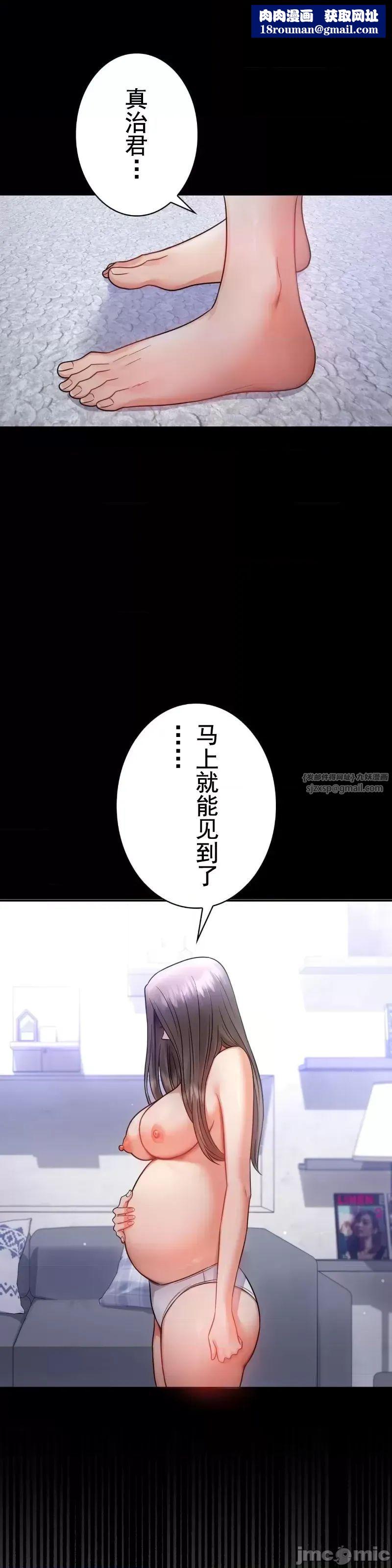 婚外情概率第71话